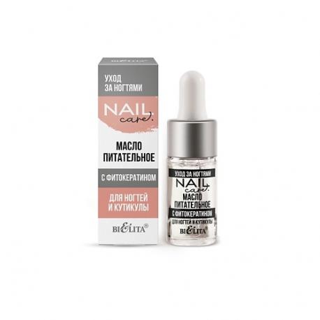 Масло питательное с фитокератином для ногтей и кутикулы Nail Care. Уход за ногтями 9 БЕЛИТА