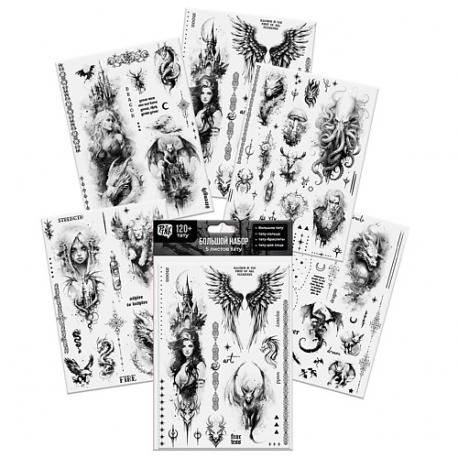Набор наклеек-тату 5 листов,210х148 Фэнтези P.INK