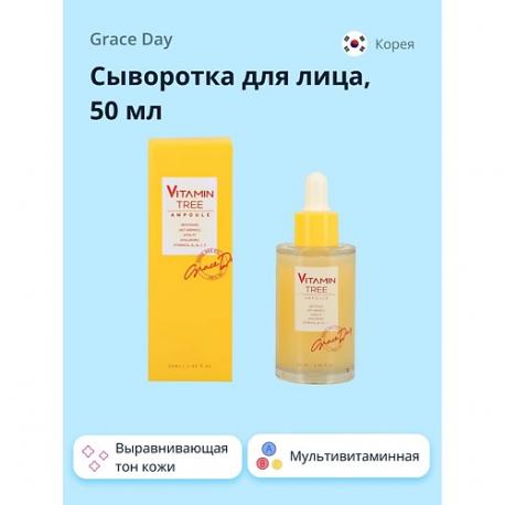 Сыворотка для лица VITAMIN TREE выравнивающая тон кожи 50 GRACE DAY