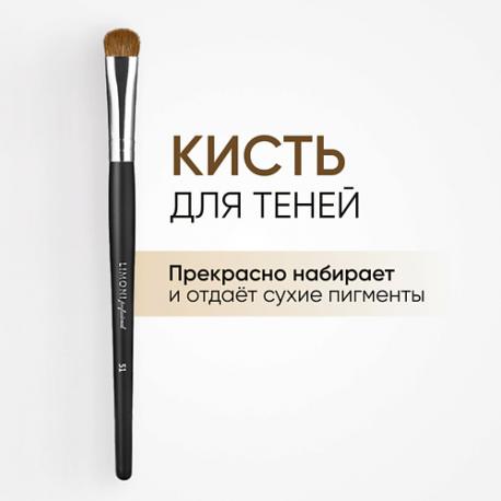 Кисть для мелких линий Коза Limoni