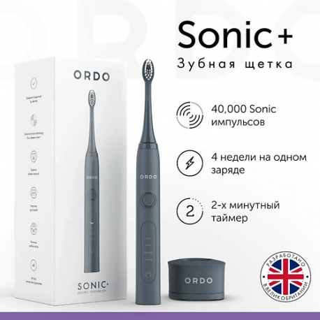 Электрическая зубная щетка Sonic+ с 4 режимами ORDO