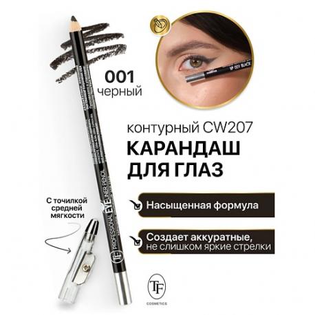 Карандаш для глаз контурный с точилкой Professional Eyeliner Pencil TF