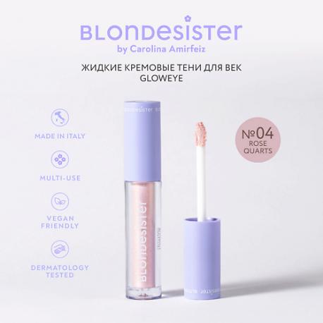 Жидкие тени для век GLOWEYE BLONDESISTER