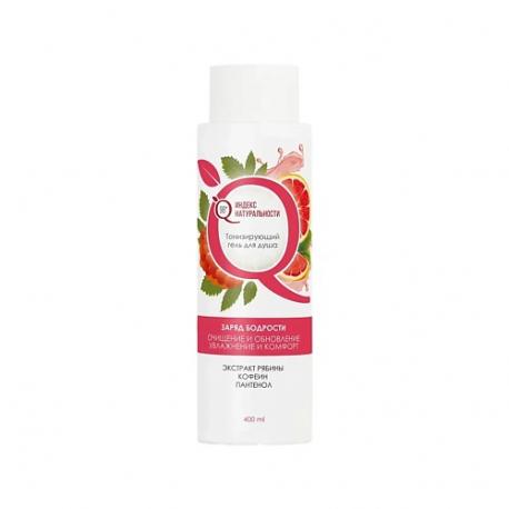 Тонизирующий гель для душа ЭКСТРАКТ РЯБИНЫ 400 ИНДЕКС НАТУРАЛЬНОСТИ