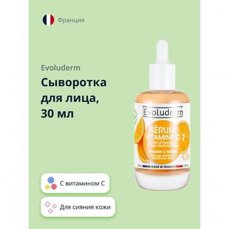 Сыворотка для лица с витамином С (для сияния кожи) 30 Evoluderm