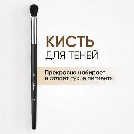 Кисть для растушевки теней № 52 Limoni