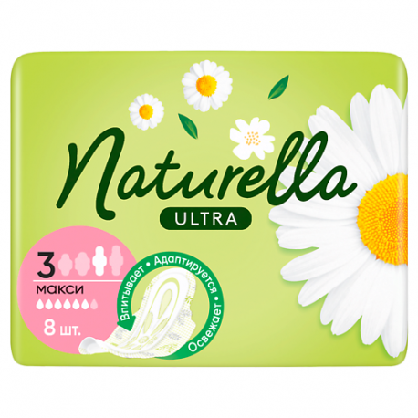 Ультра Макси NATURELLA