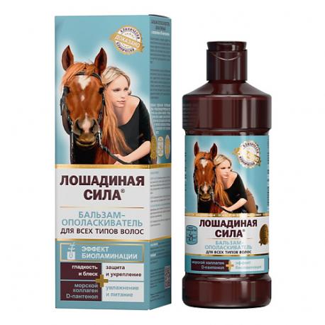 Бальзам-ополаскиватель для волос биоактивный с коллагеном и провитамином В5 500 Лошадиная сила