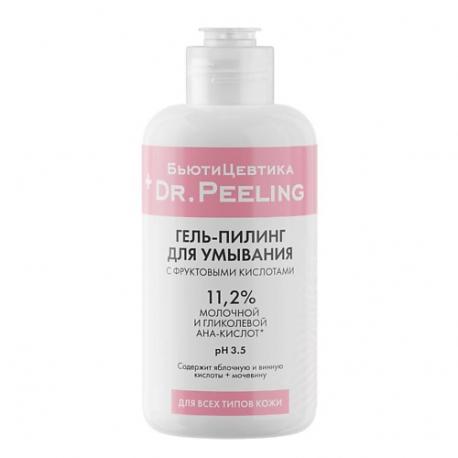 Гель-пилинг для умывания с фруктовыми кислотами (плазан) 150 БЬЮТИЦЕВТИКА