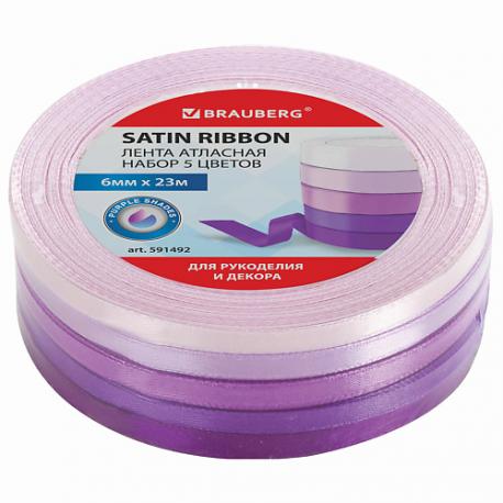 Лента атласная Интенсив Brauberg