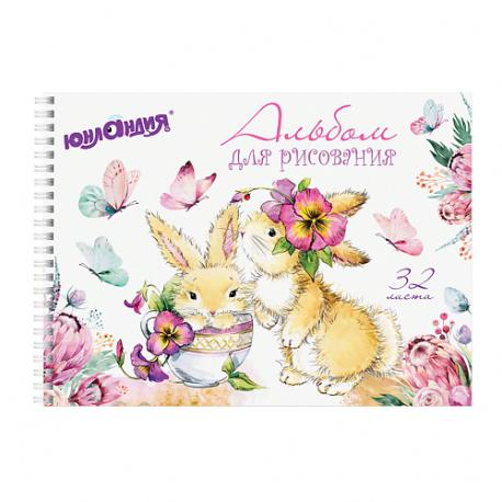 Альбом для рисования А4 Цветочный сад Юнландия