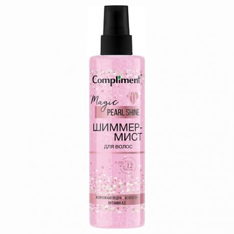 Шиммер-Мист для волос Magic PEARL Shine 200 Compliment