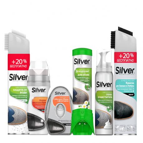 Набор для ухода за обувью Silver