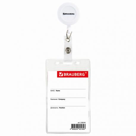 Бейдж вертикальный с держателем-рулеткой Brauberg
