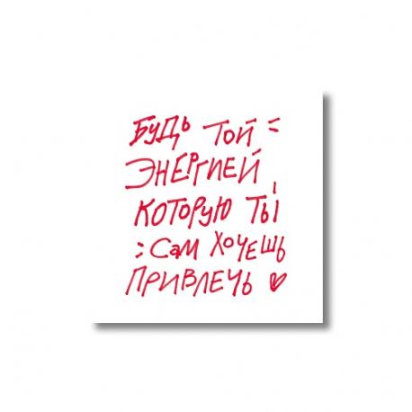 Открытка ‘энергия’ ОПРОКИНУТЫЙ ЛЕС