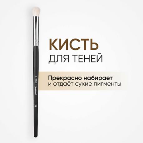 Кисть для нанесения теней Коза Limoni