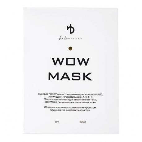 Маска тканевая для лица увлажняющая WOW 1 HA LO BEAUTY