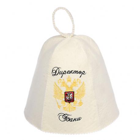 Шапка для бани и сауны  с вышивкой Директор бани Банные Штучки
