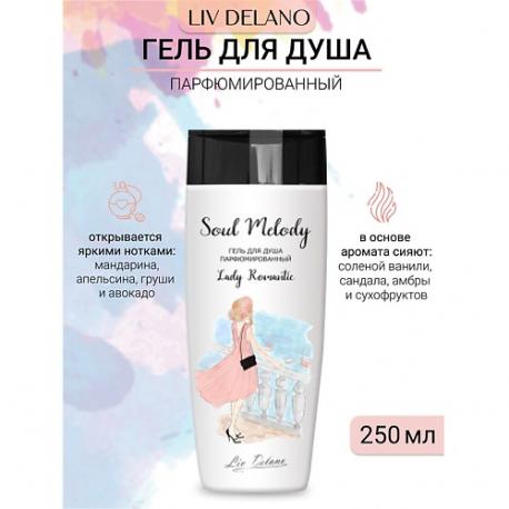 Гель для душа парфюмированный Lady Romantic Soul Melody 250 LIV DELANO