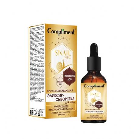 Восстанавливающая эликсир-сыворотка для лица Snail Vital 25 Compliment