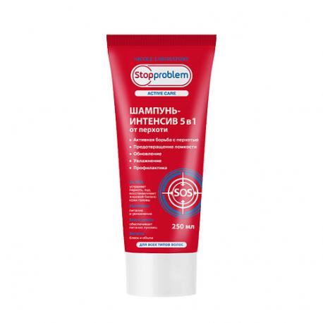 Шампунь-интенсив 5 в 1 от перхоти Active Care 250 Stopproblem