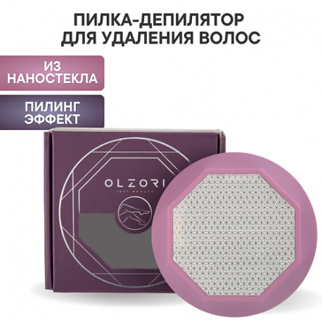 Нано абразивный эпилятор ластик для удаления волос VirGo Diamond Skin Olzori