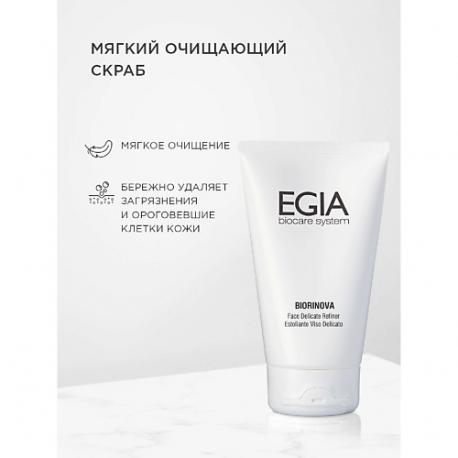 Скраб мягкий очищающий  Face Delicate Refiner 100 Egia
