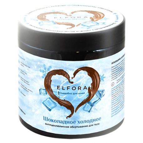 Антицеллюлитное обертывание для тела Холодное шоколадное 500 ELFORA