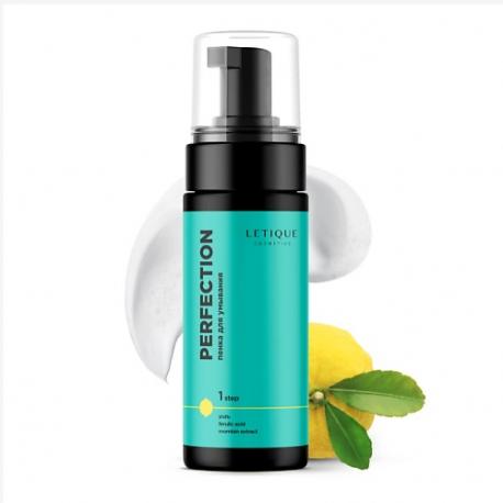 Пенка для умывания с юдзу и феруловой кислотой PERFECTION 150 LETIQUE COSMETICS