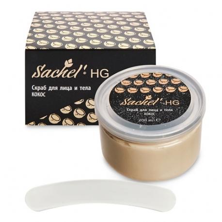 Скраб для тела и лица с кокосом HG 200 SACHEL'