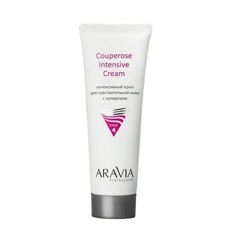 Интенсивный крем для чувствительной кожи с куперозом Couperose Intensive Cream 50 ARAVIA PROFESSIONAL