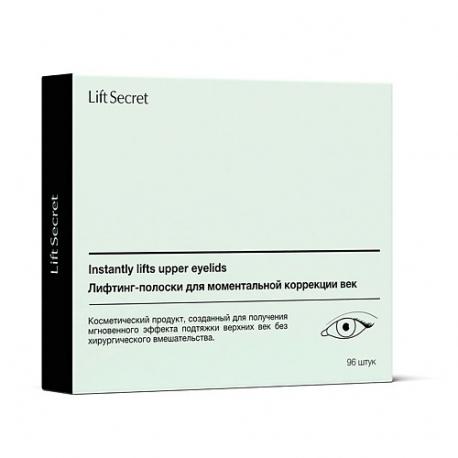 Лифтинг-полоски для коррекции век подтягивающие, 96 шт LiftSecret