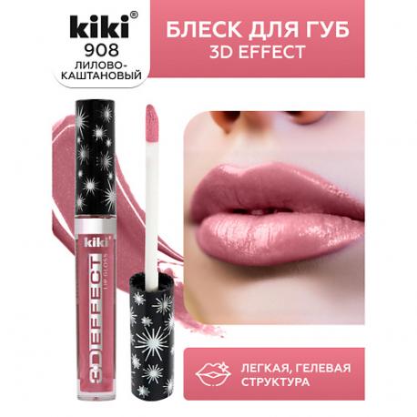 Блеск для губ 3D EFFECT KiKi