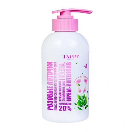 Крем интенсив для ног "Розовые пяточки" с мочевиной 250 TAPPY COSMETICS