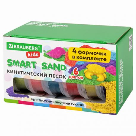 Песок для лепки кинетический KIDS Brauberg