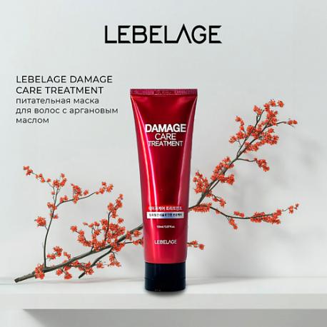 Маска для волос DAMAGE CARE TREATMENT 150 LEBELAGE