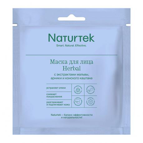 Маска тканевая для лица HERBAL c экстрактами мальвы, арники и конского каштана 30 NATURTEK