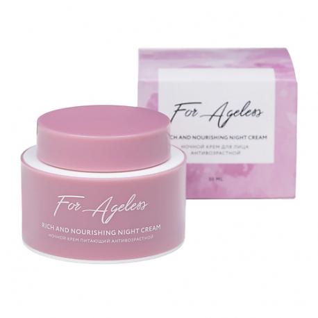 Ночной крем для лица антивозрастной For Ageless 50 LOREN COSMETIC