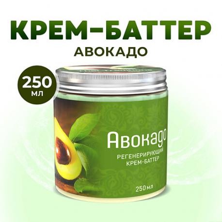 Крем баттер для тела увлажняющий питательный для сухой кожи с маслами Авокадо 250 Thai Traditions