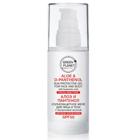 Солнцезащитное желе с гиалуроновой кислотой, алоэ вера и пантенолом SPF50 50 GREEN PLANET
