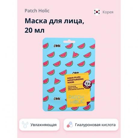 Маска для лица увлажняющая 20 PATCH HOLIC