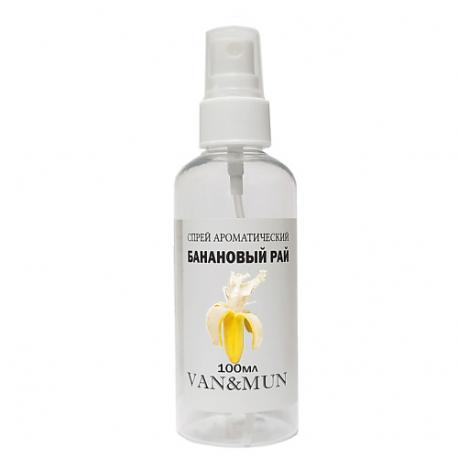Ароматический спрей для дома и офиса Банановый рай 100 VAN&MUN
