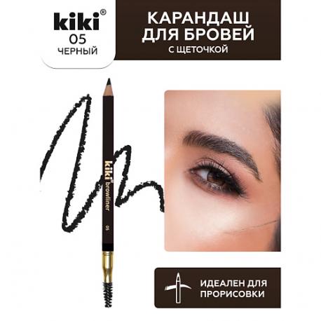 Карандаш для бровей с щеточкой KiKi