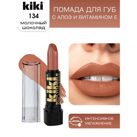 Помада для губ с aloe & vit E KiKi