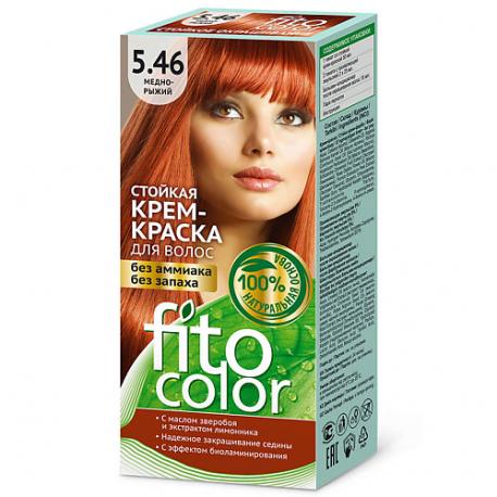 Стойкая крем-краска для волос серии "Fitocolor", тон 1.0 черный Fito косметик