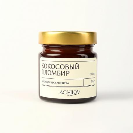 Ароматическая свеча "Кокосовый Пломбир" 400 ACHILOV
