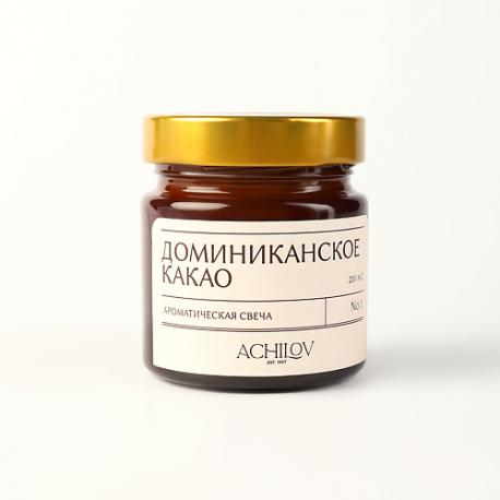 Ароматическая свеча "Доминиканское Какао" 400 ACHILOV