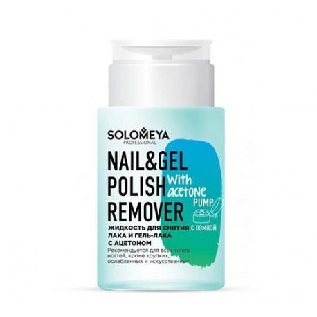 Жидкость для снятия лака и гель-лака с ацетоном с помпой Nail & Gel Polish Remover with acetone Pump 150 SOLOMEYA