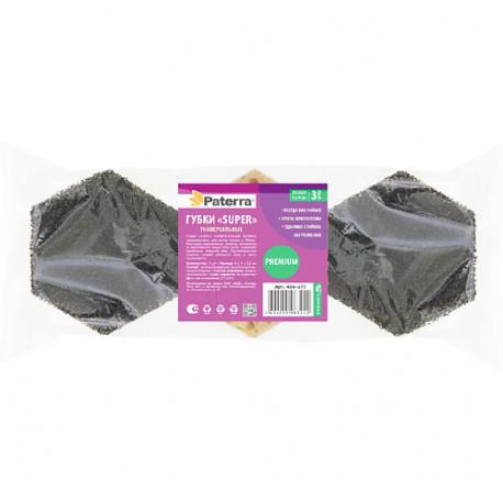 Набор универсальных губок "Super" Шестигранник Paterra