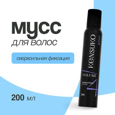 Мусс для волос объем и сверхсильная фиксация 200 KENSUKO